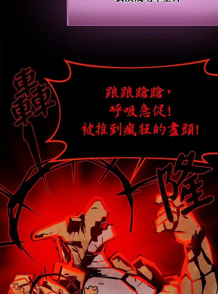 第53话59