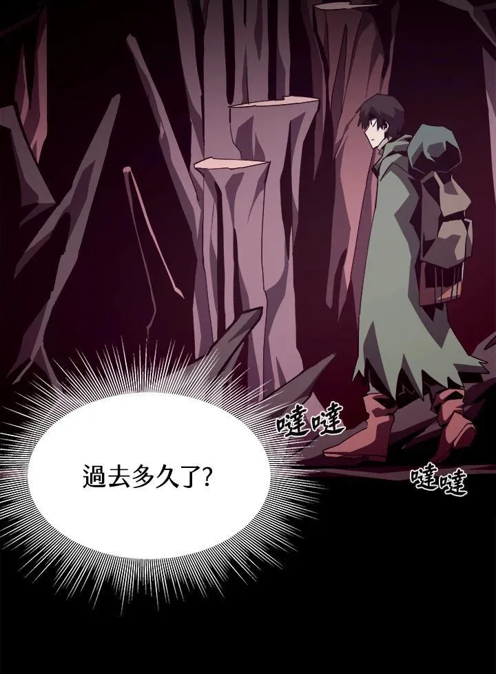 第49话45