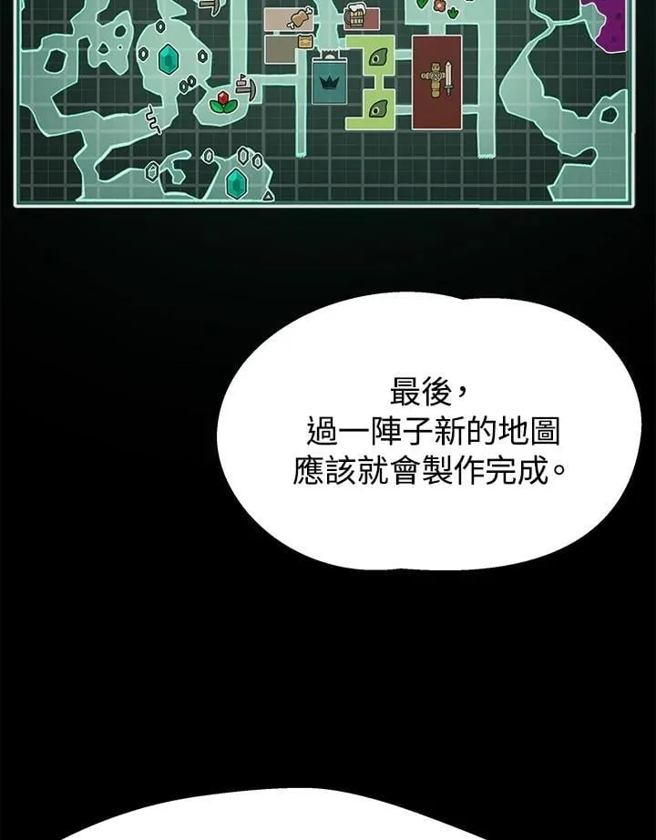 第15话79