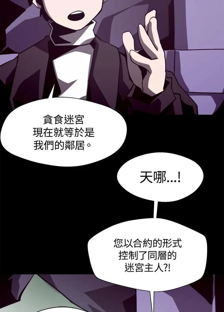 第41话18