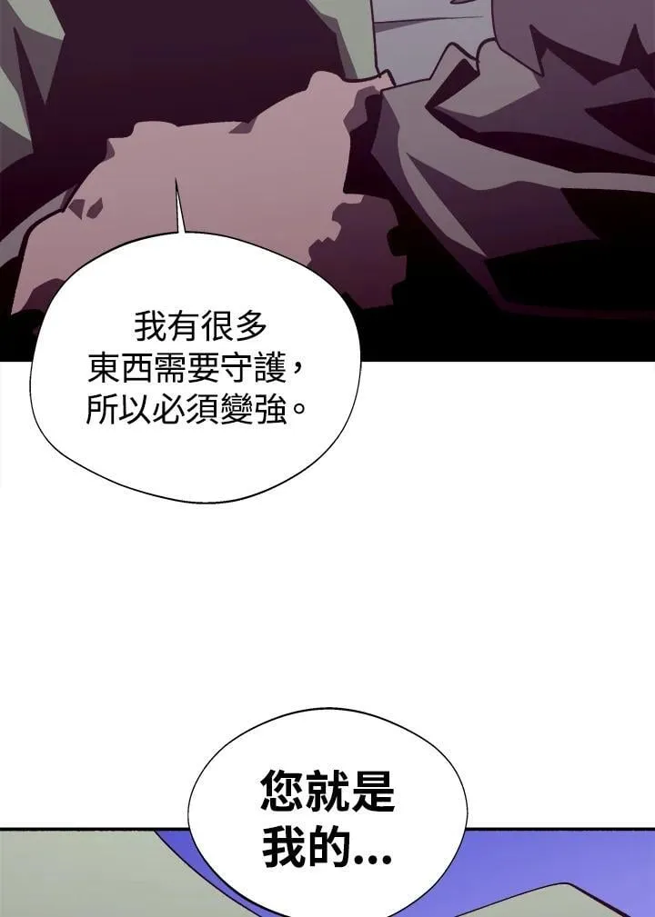 第79话42