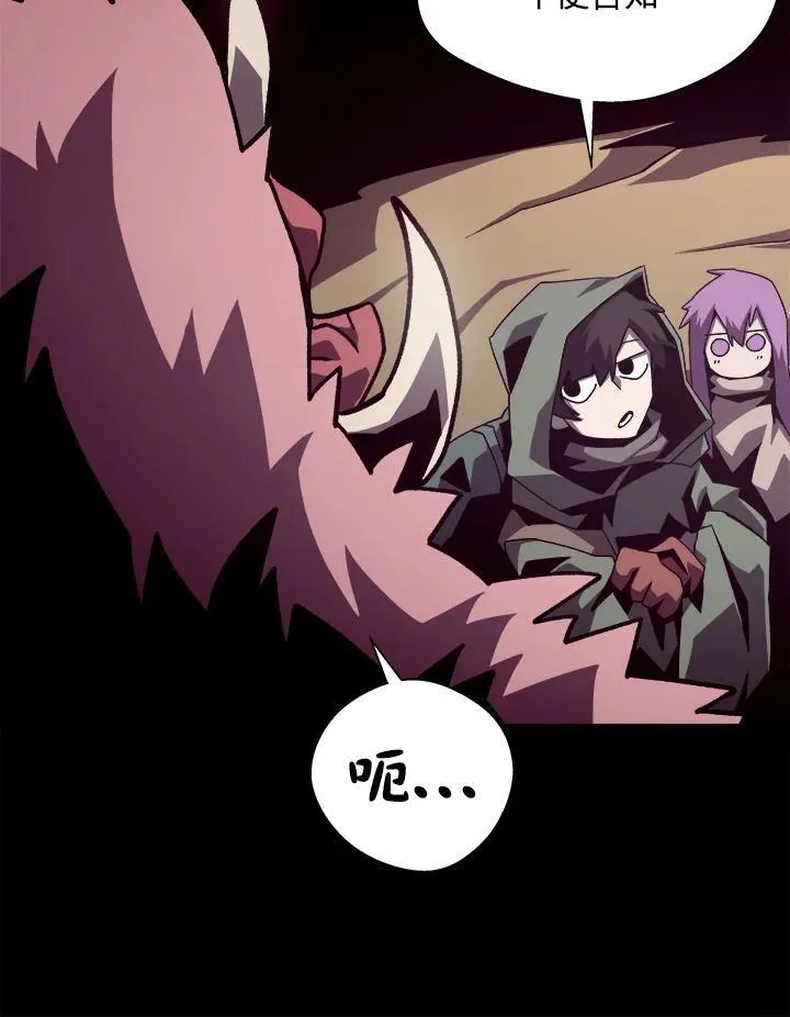 第47话89