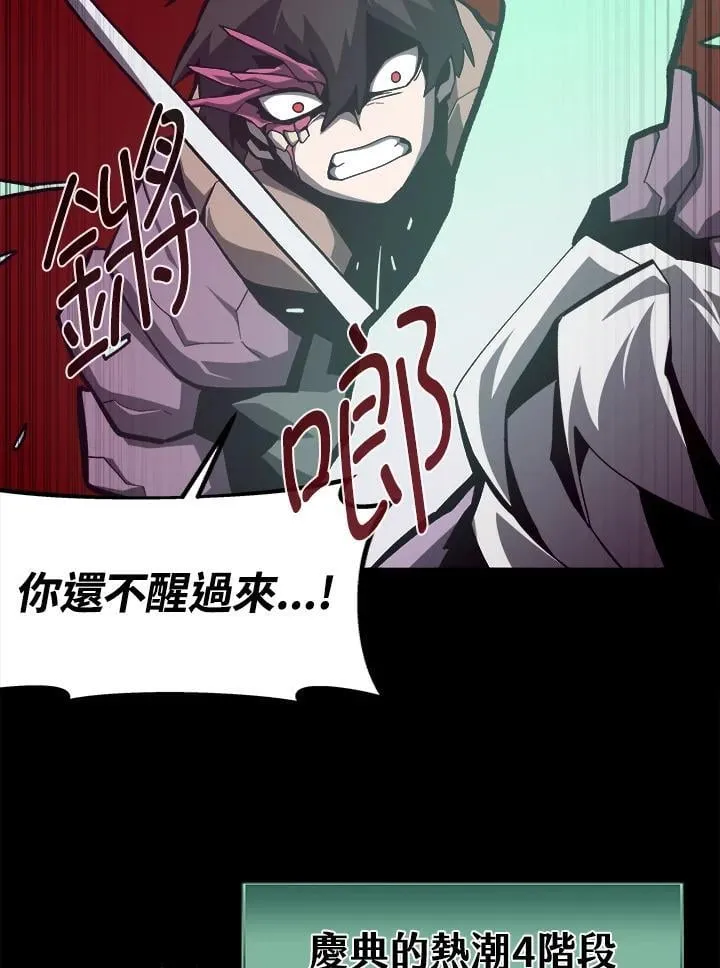 第61话91
