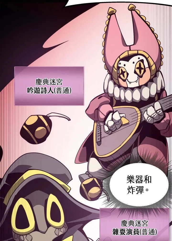 第53话22