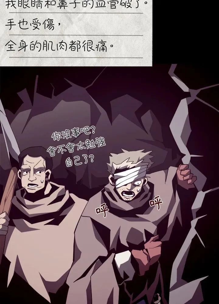 第83话59