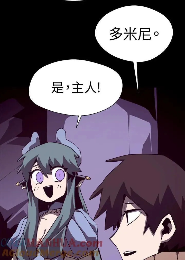 第55话30