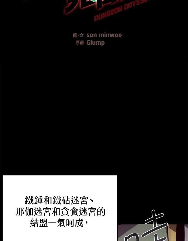 第68话81