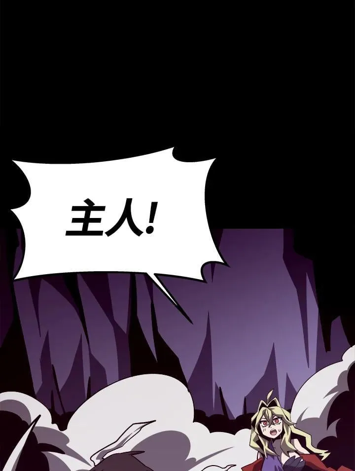 第58话89
