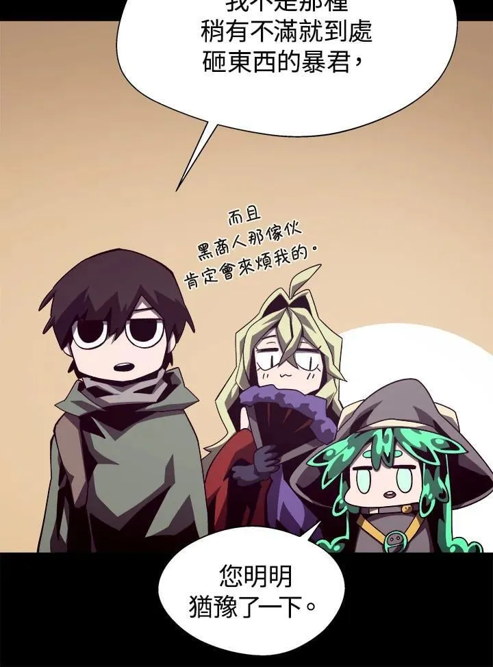 第50话17