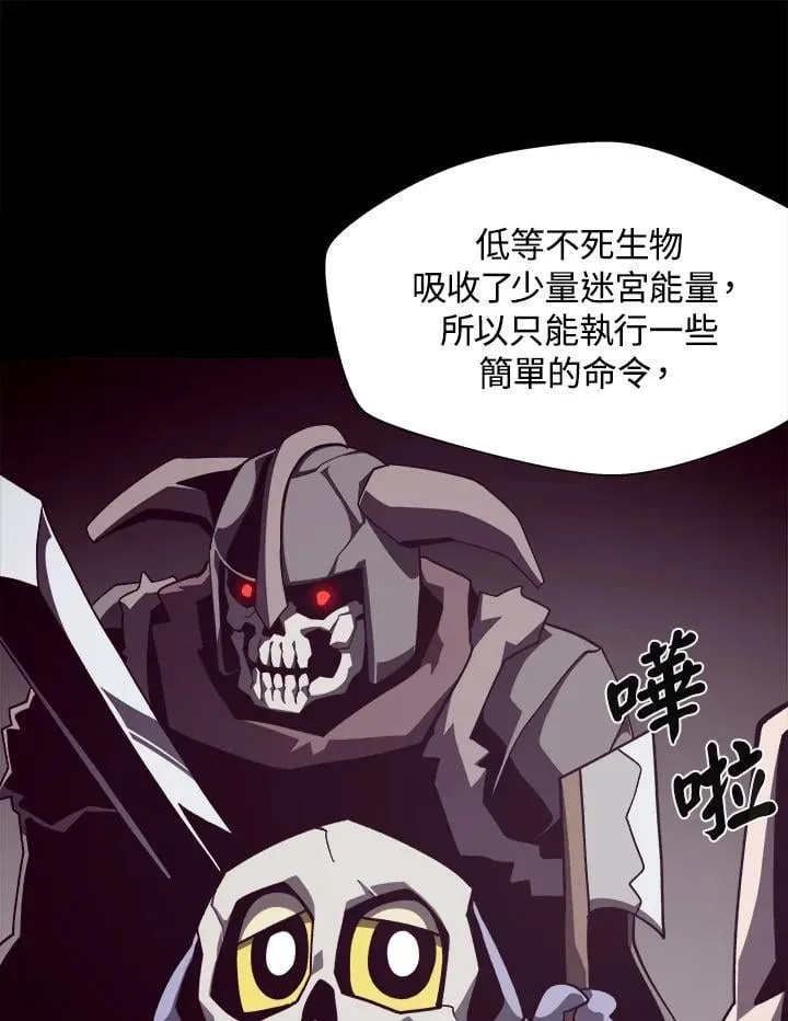 第55话35