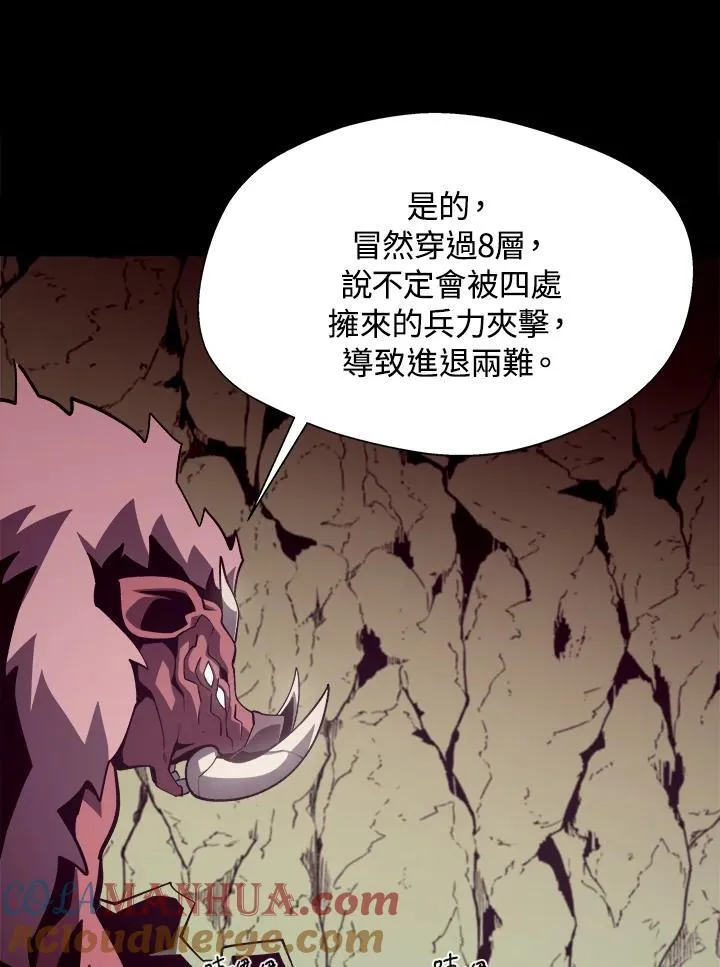 第47话96