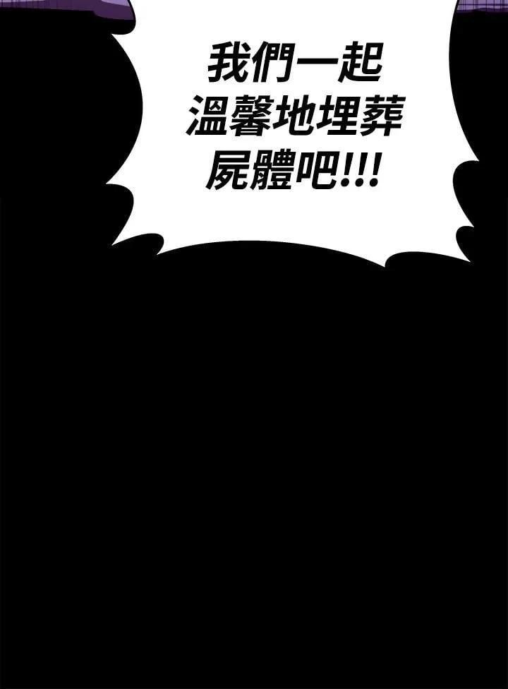 第74话109
