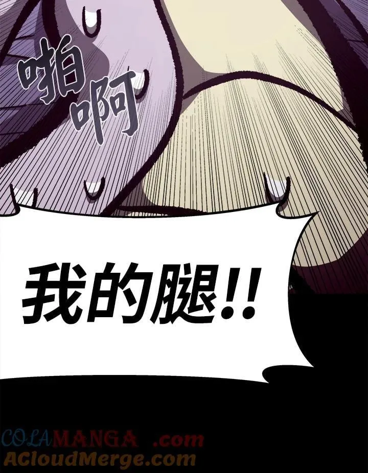 第66话96