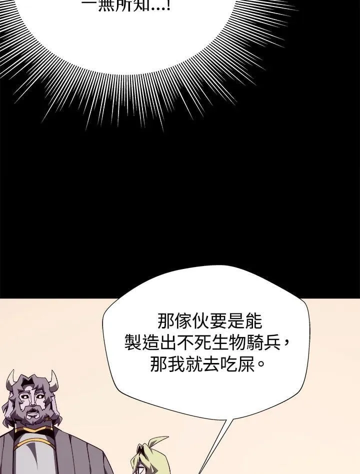 第73话41