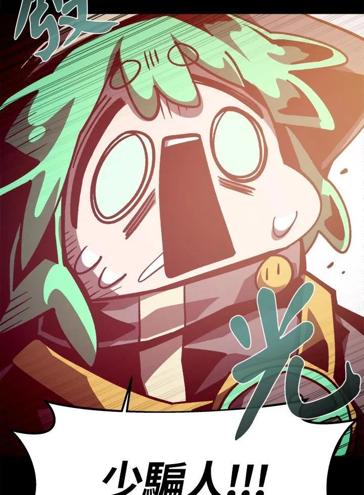 第56话11