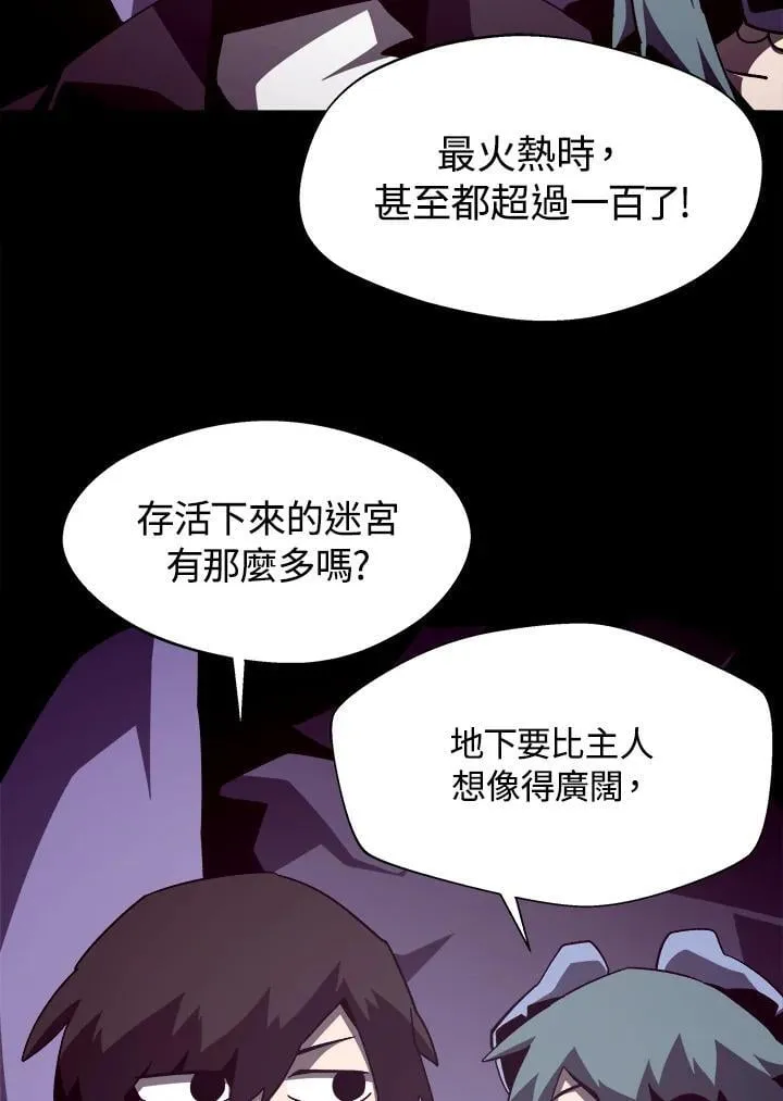第41话5