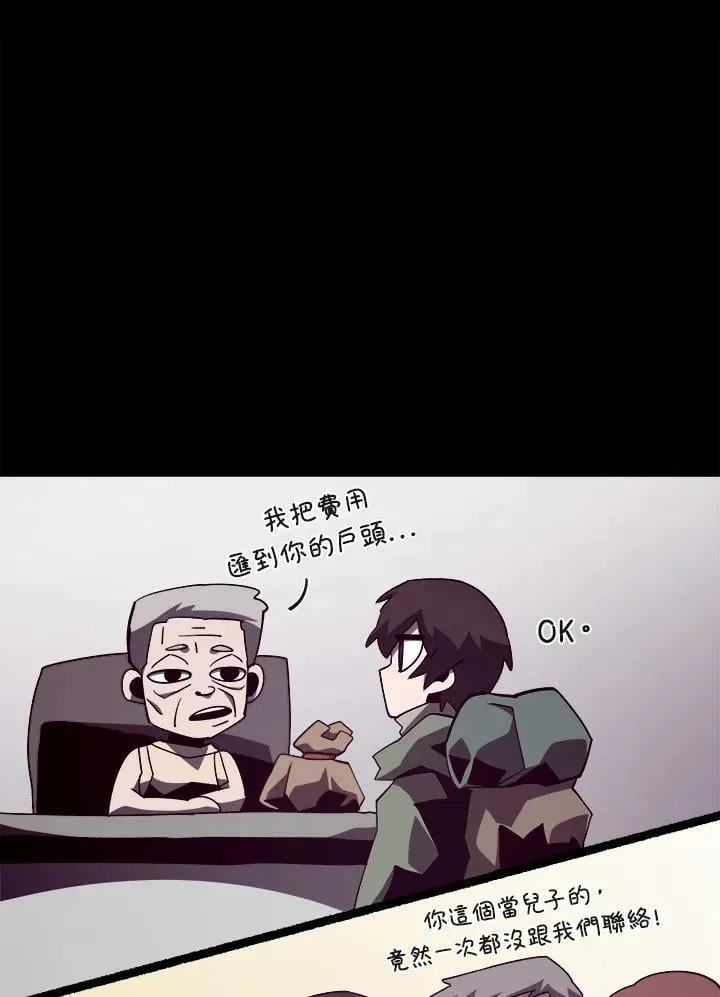 第38话37
