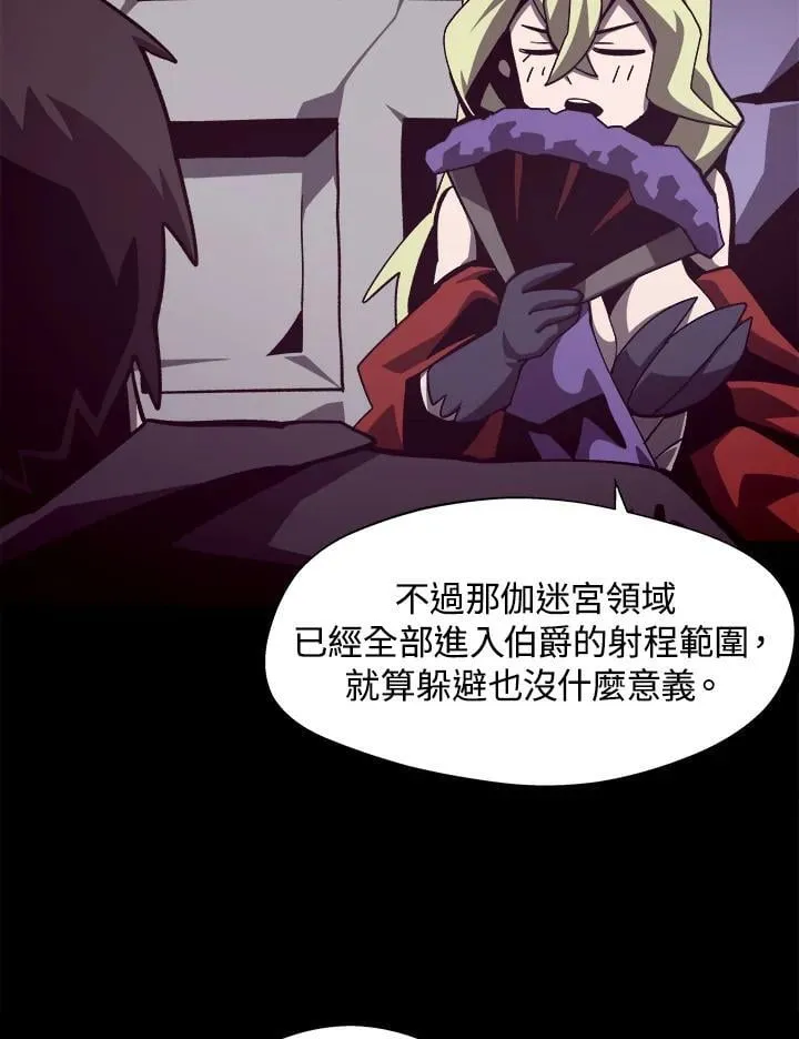 第54话38