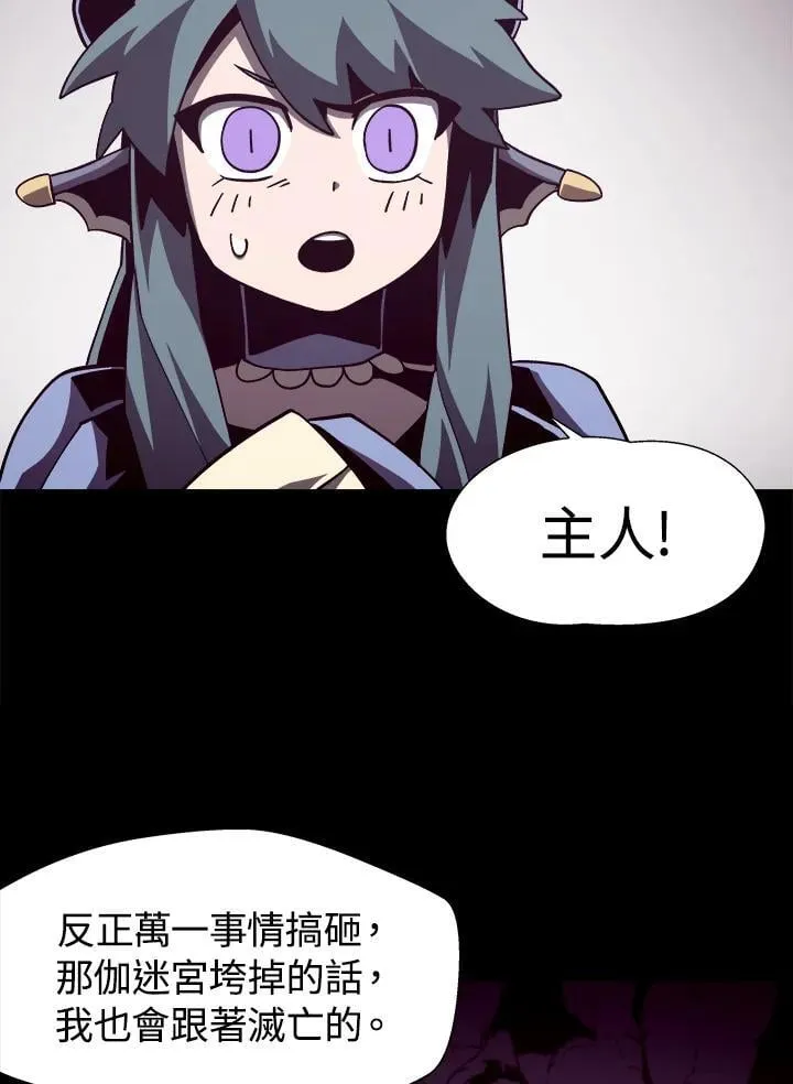 第54话34