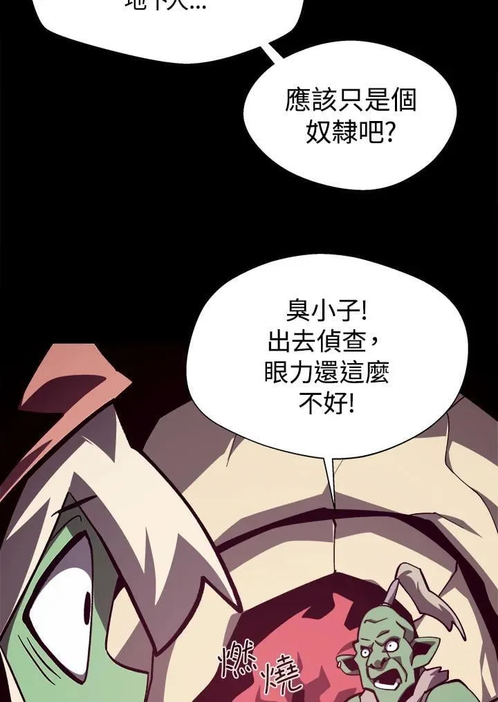 第67话98