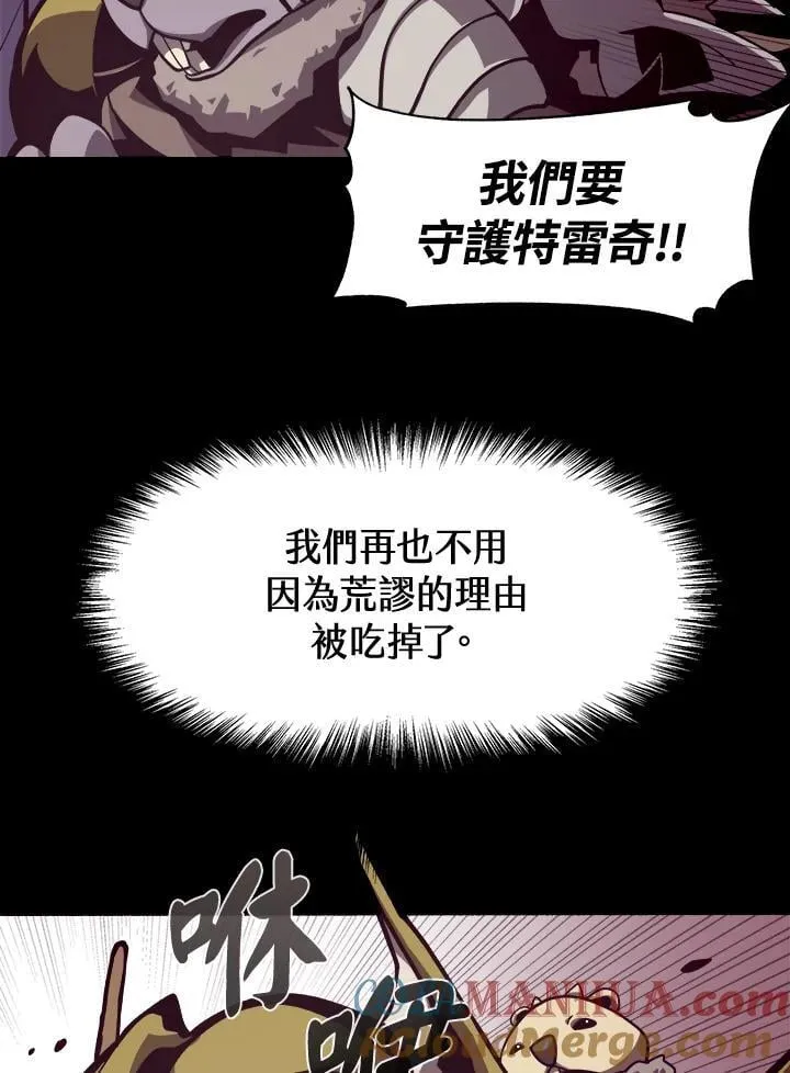 第7话52