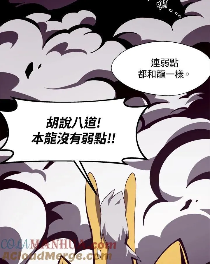 第22话96