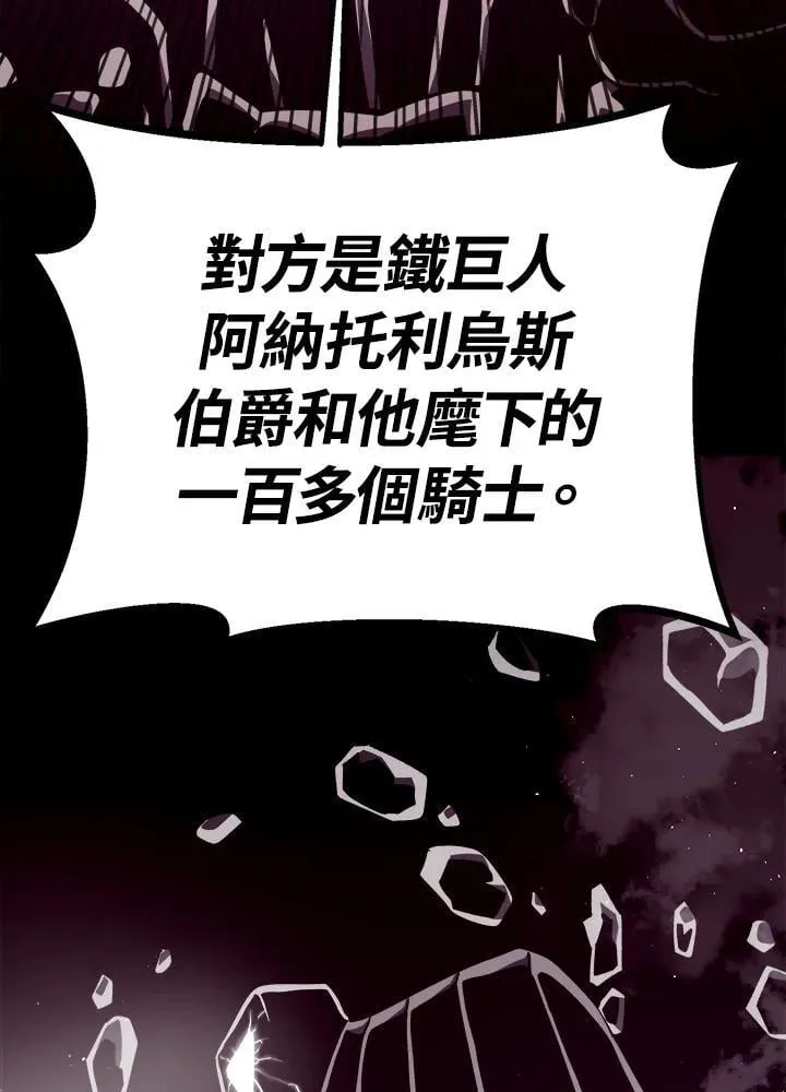 第72话16