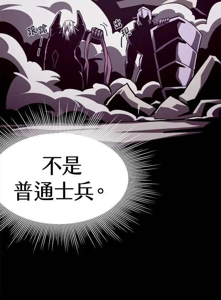 第58话83