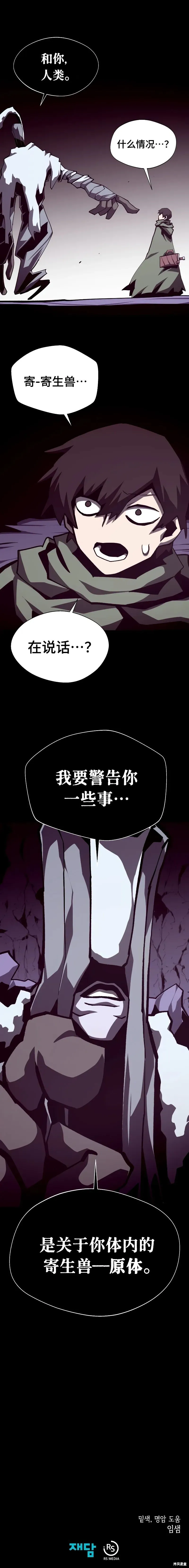 第109话9