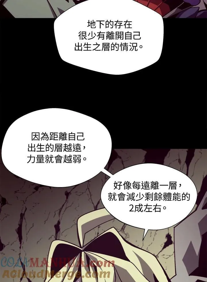 第46话64