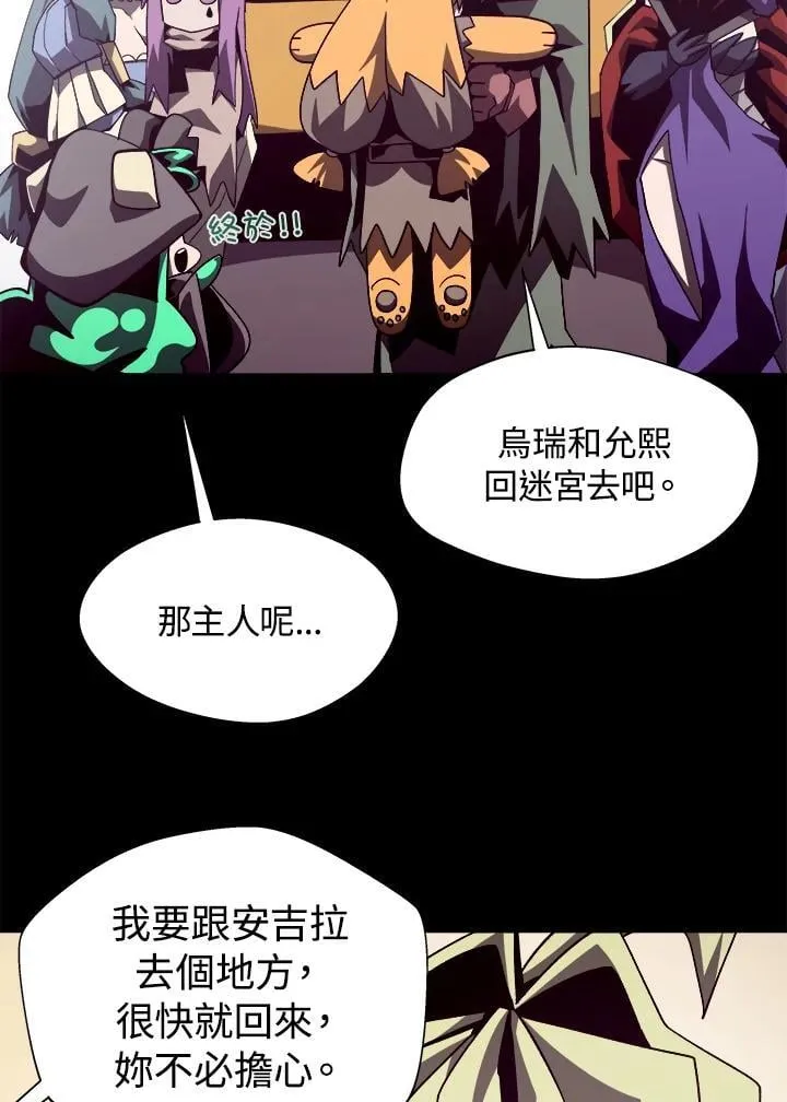 第50话77