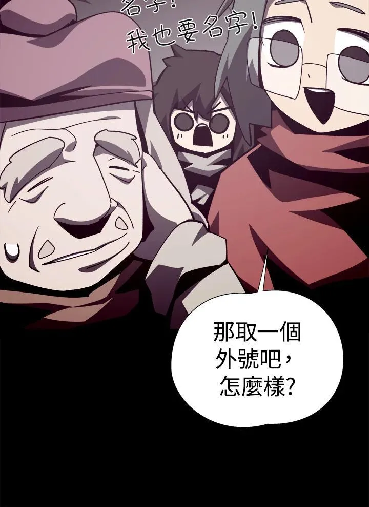 第84话34