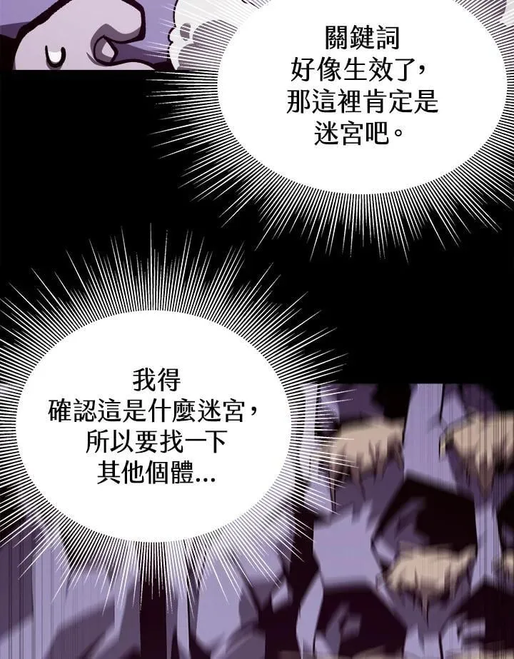 第66话91
