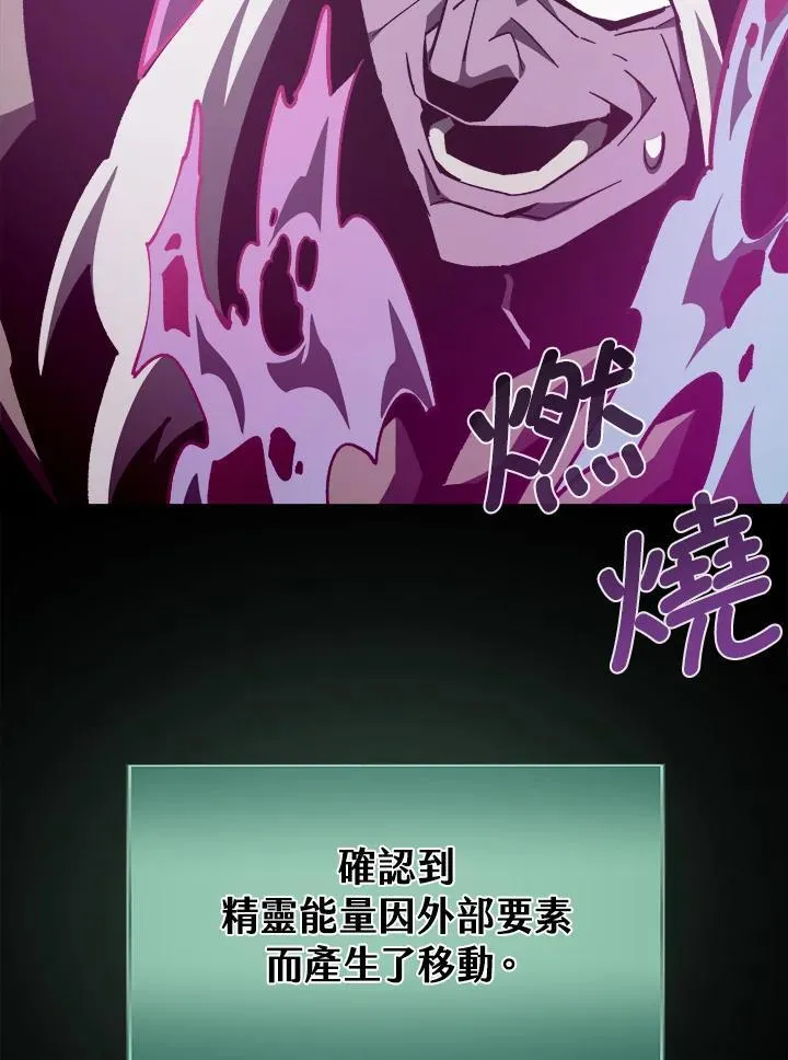 第63话94