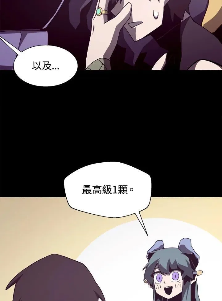 第35话71