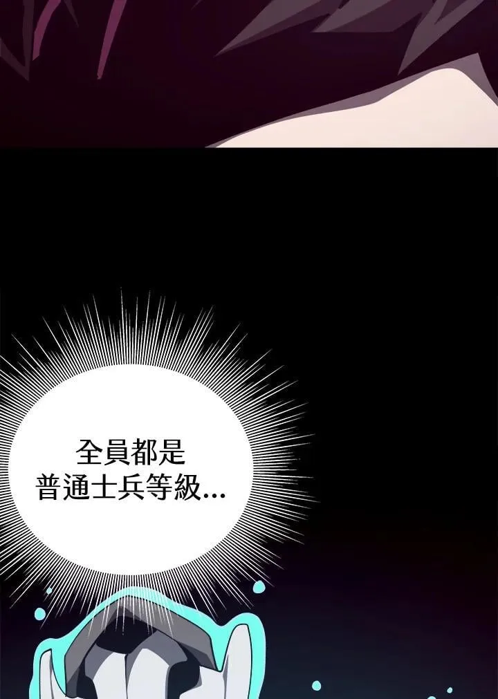 第76话53