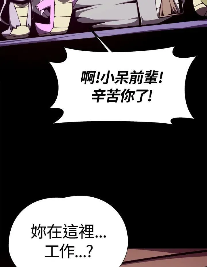 第75话69