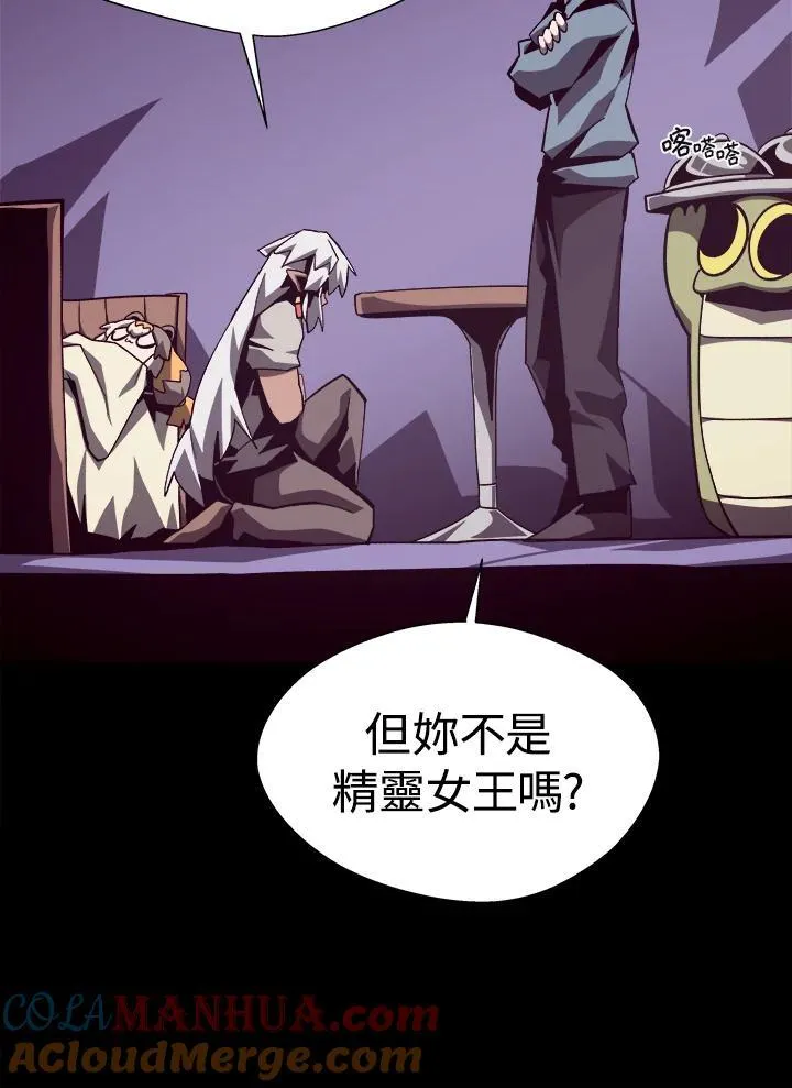 第65话 (第1季 最终章)52