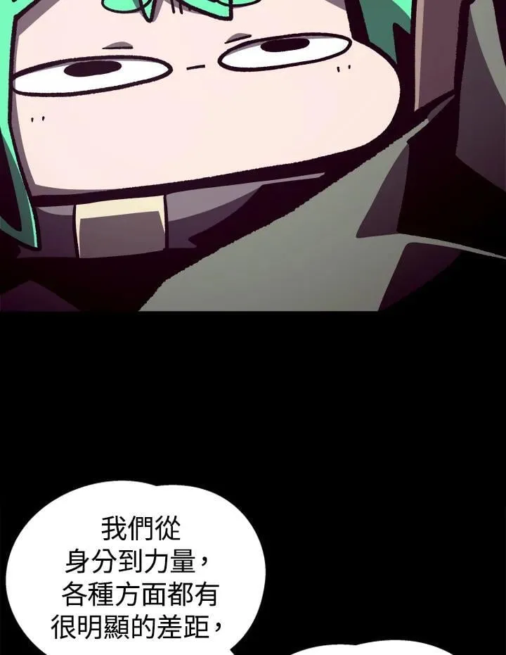 第68话46