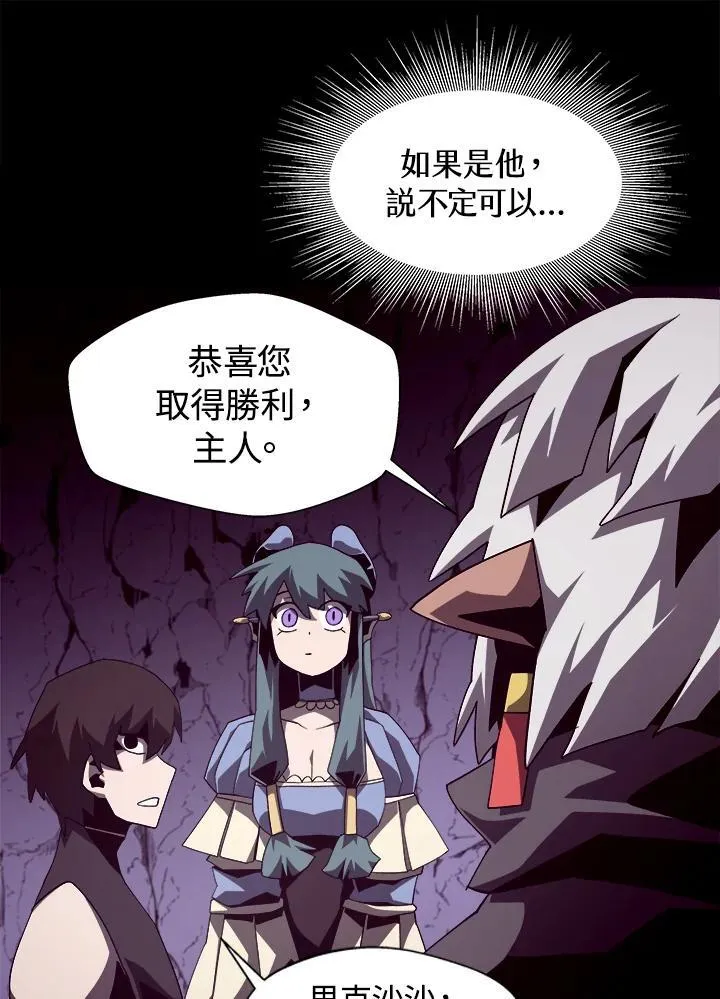 第34话26