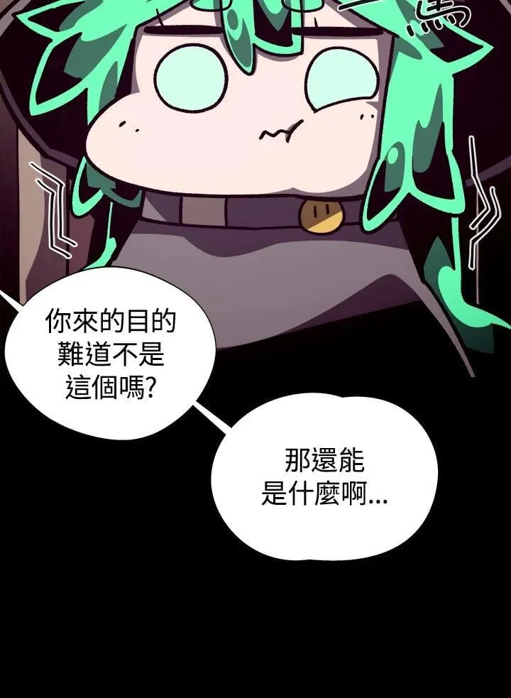 第68话43