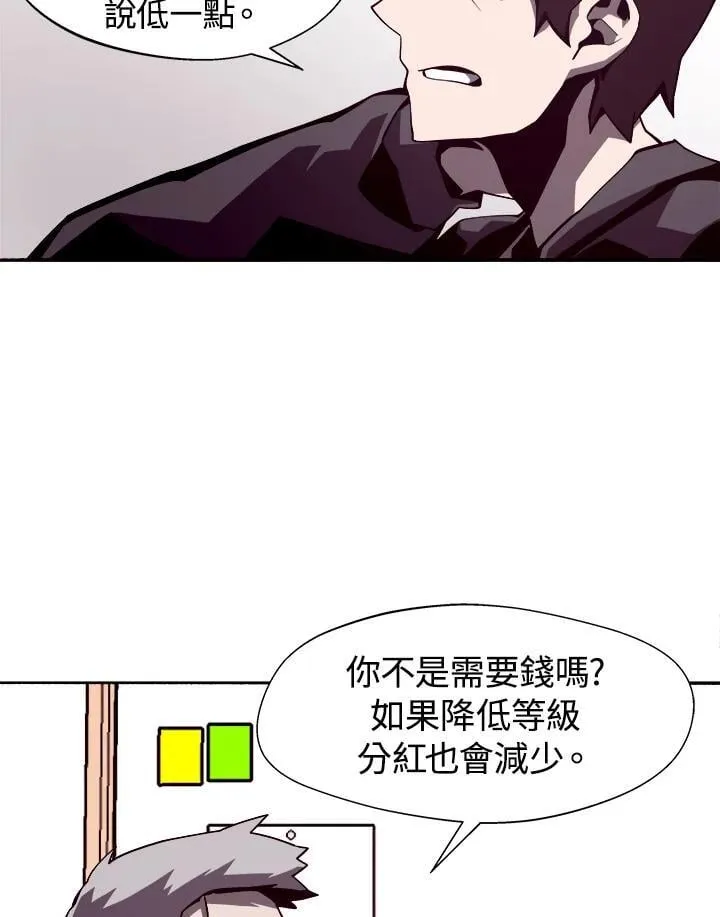 第8话69