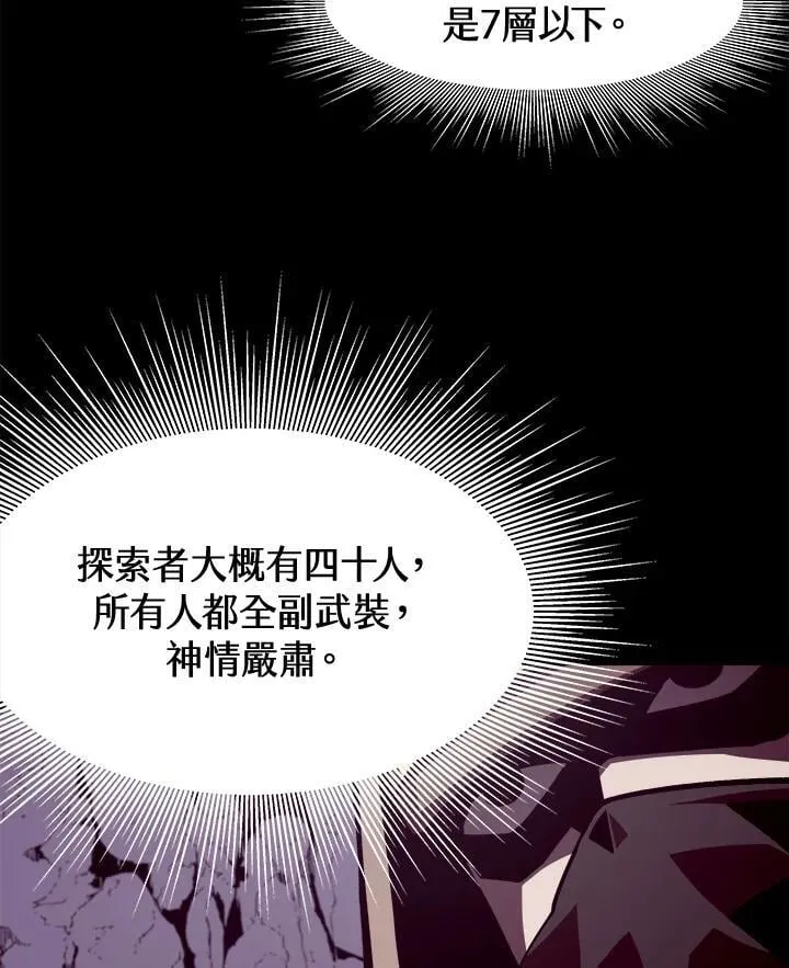 第18话95