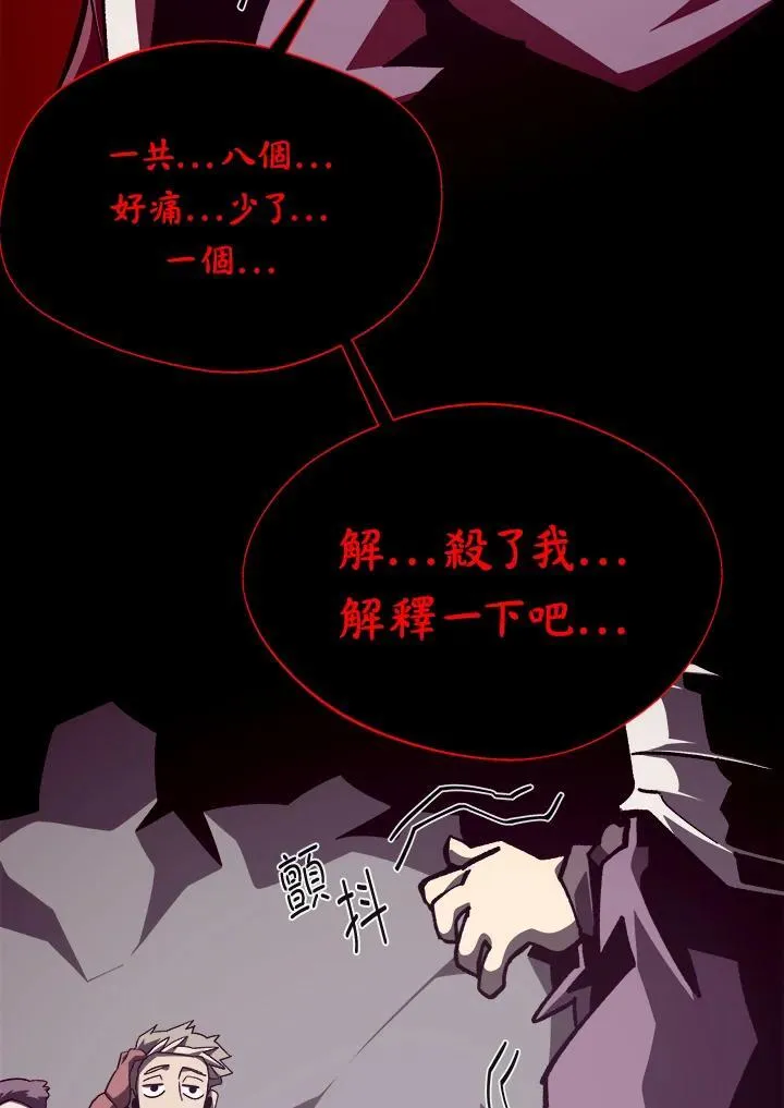 第81话79