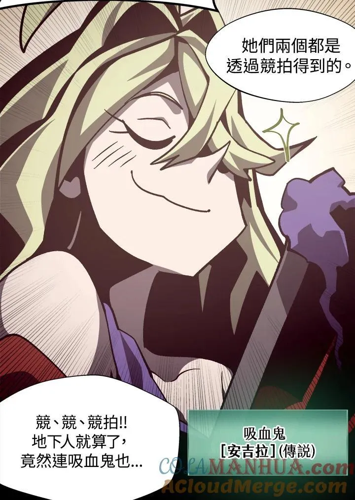 第45话4