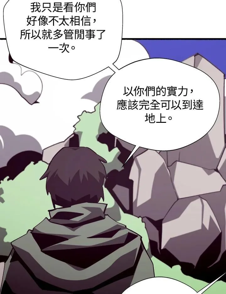 第78话15