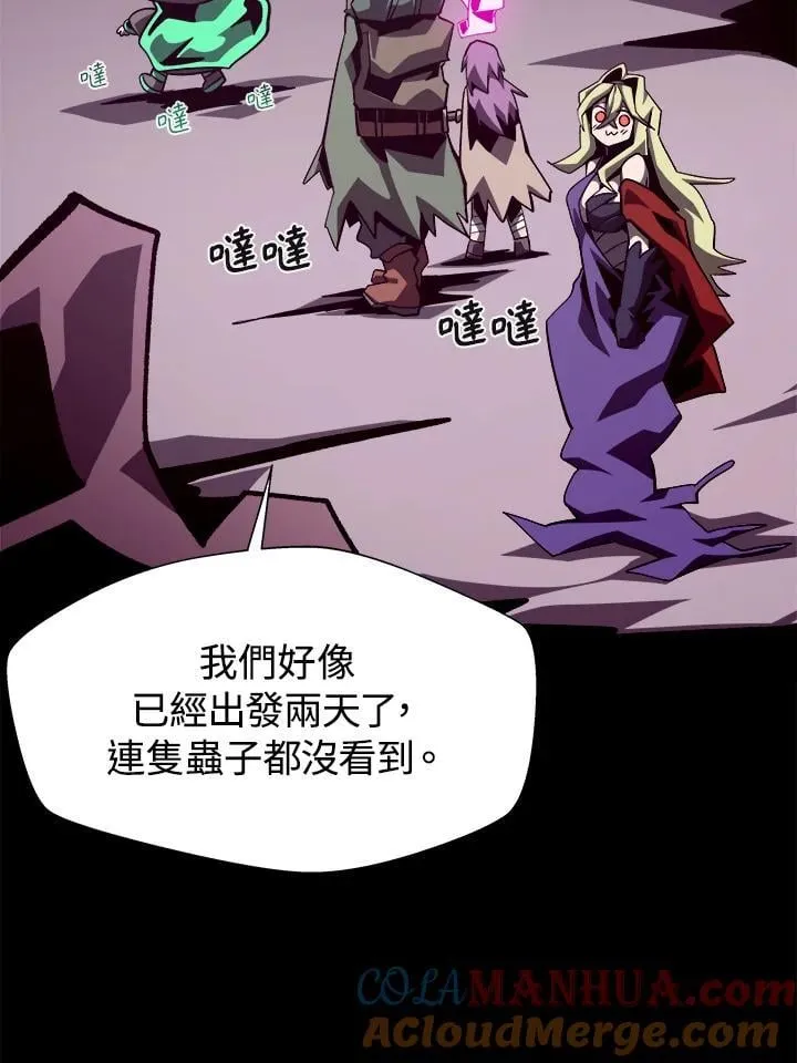 第46话44