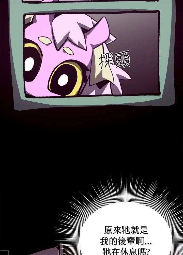 第74话89