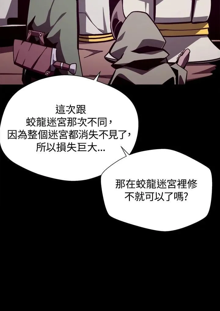 第69话30