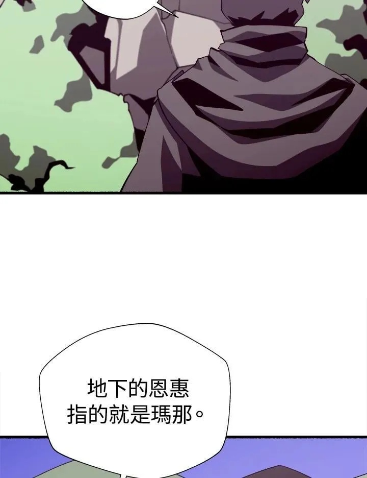 第78话17